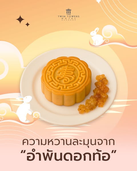 Exclusive Offer