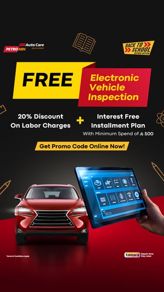 Discount Code