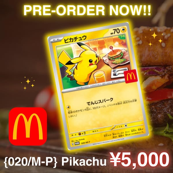 Pre-order Now