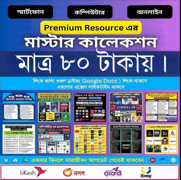 Unlimited audition