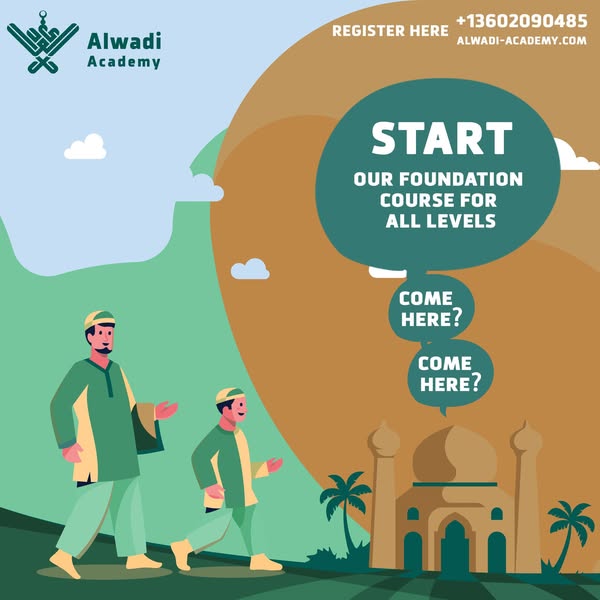 Effective enrollment
