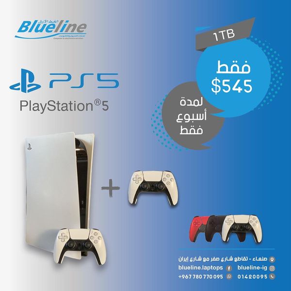 PlayStation 5