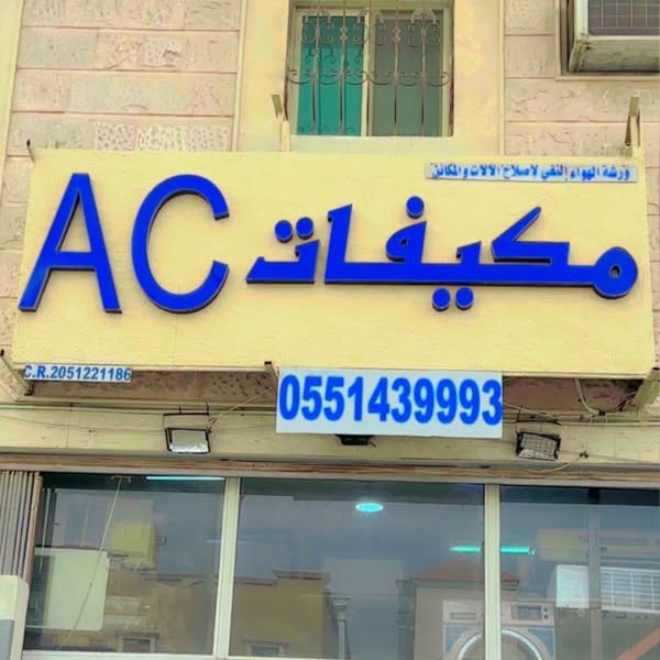 Shop for Washing Machines