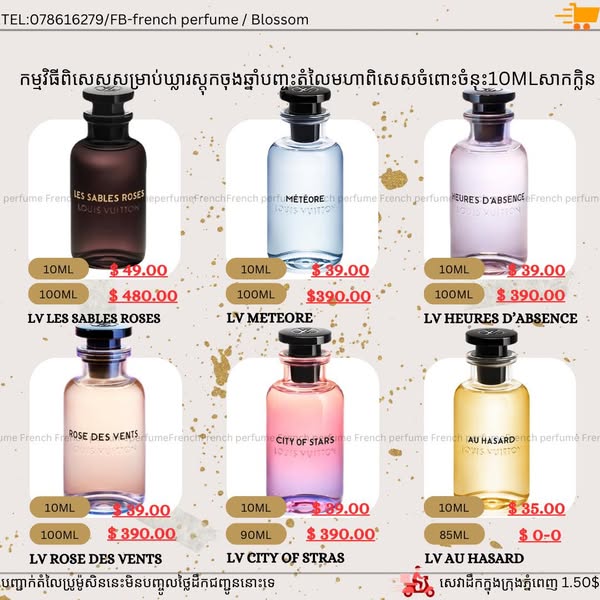 Creed Silver Mountain Water