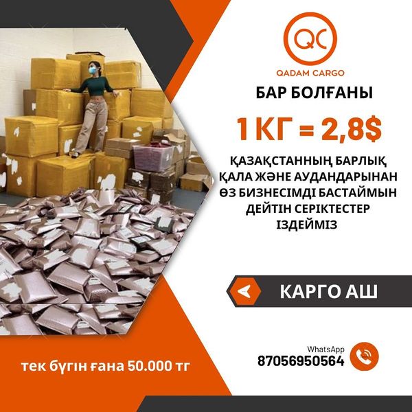 Taobao