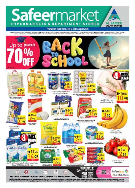 Shop for digital products
