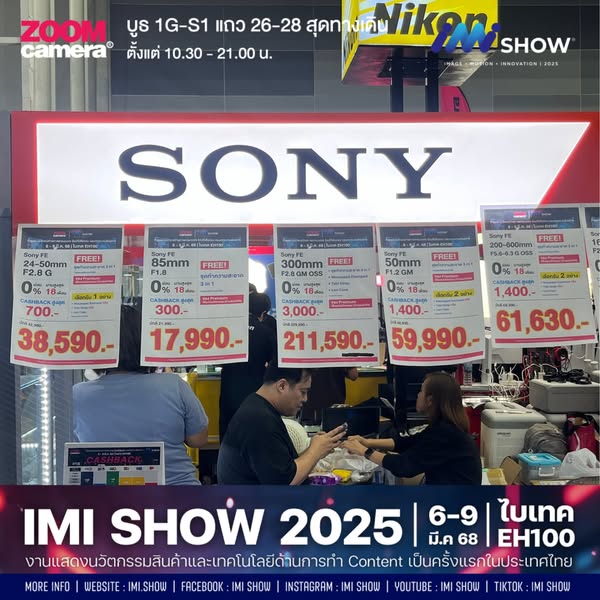 Premium fair