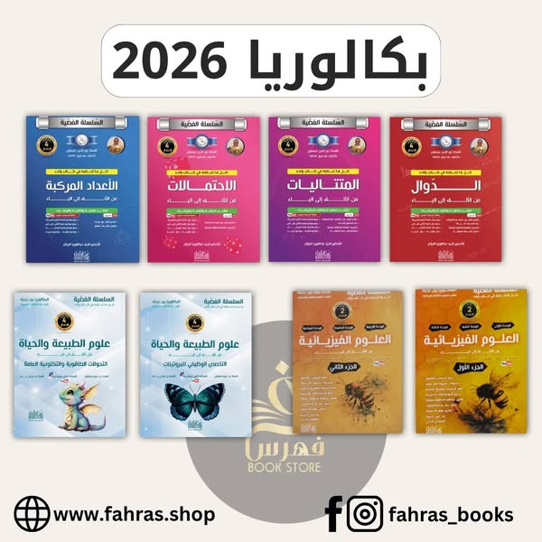 Shop Books