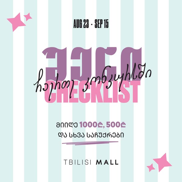 Shop for gift cards