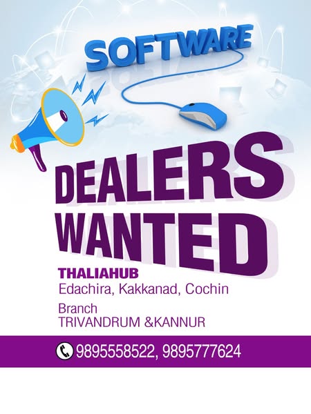 Shop Software