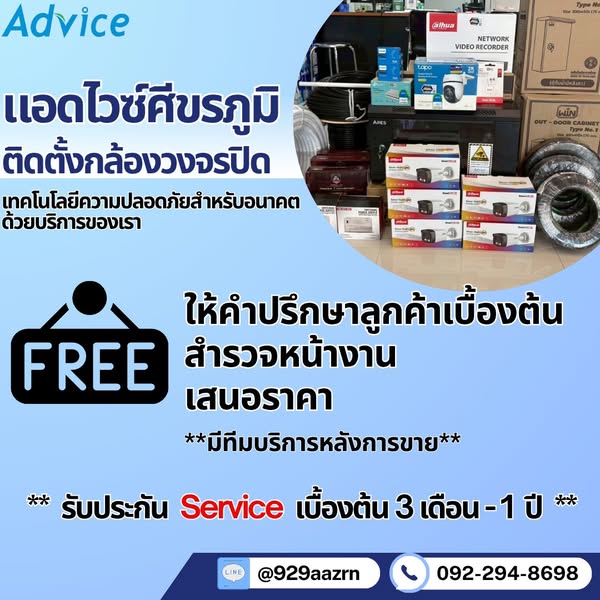 Shop by service type
