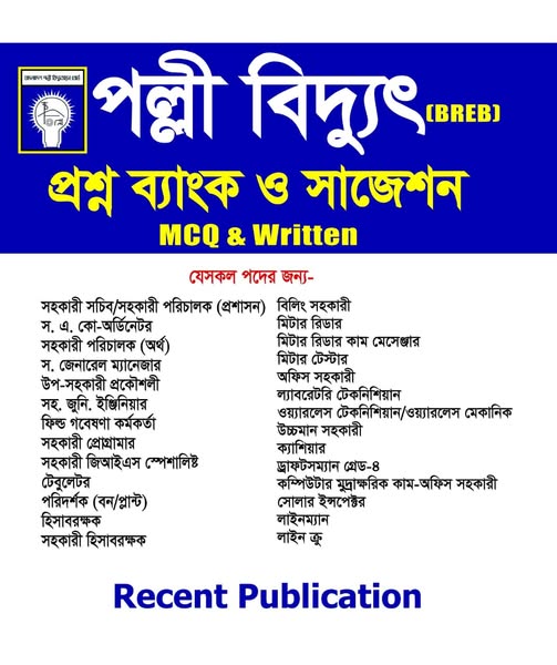 Perfect publication