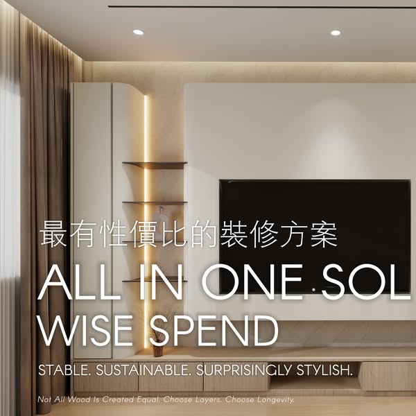 Wise design