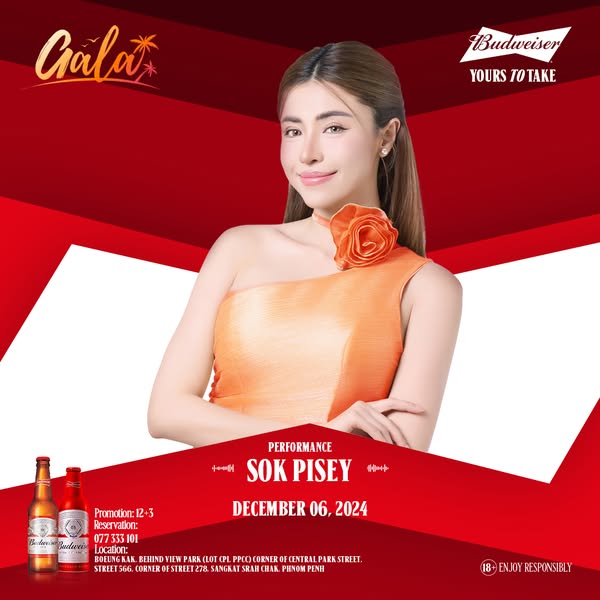 Budweiser