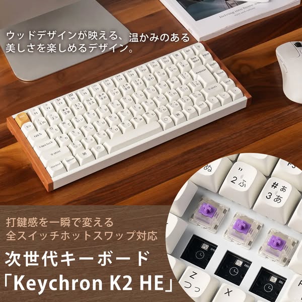 Keychron K2