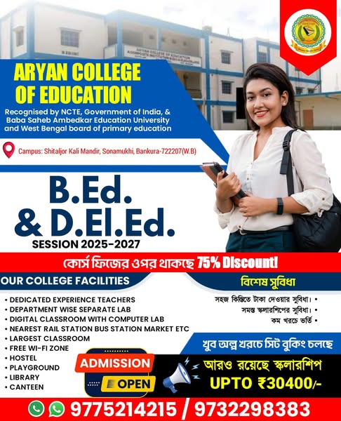 Simple scholarship
