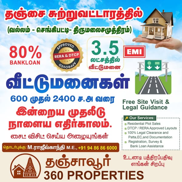 Shop Services