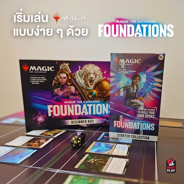 Magic: The Gathering