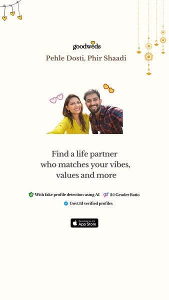 Matches
