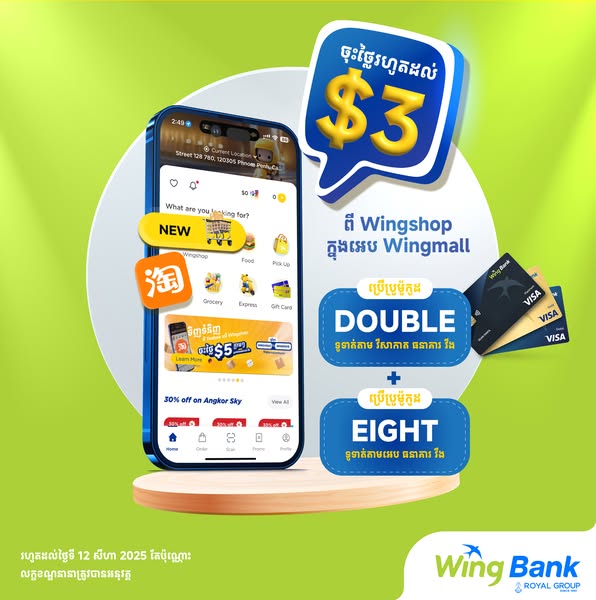 Shop for Secure Checkout