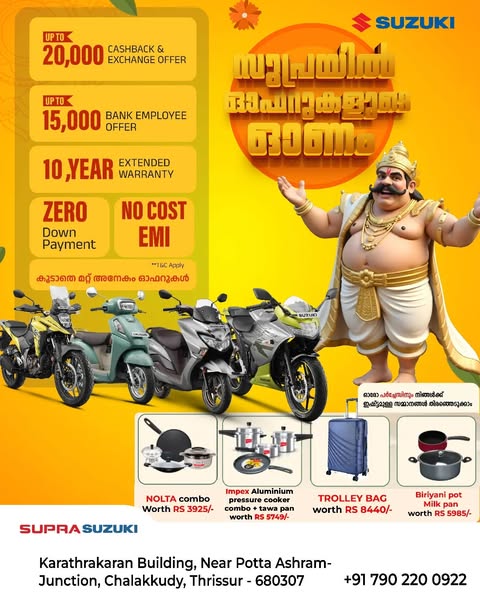 Extended warranty offers
