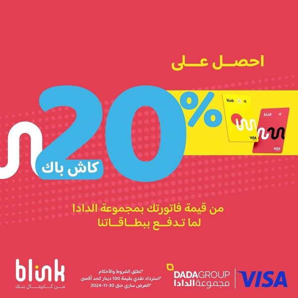 Capital One Mobile