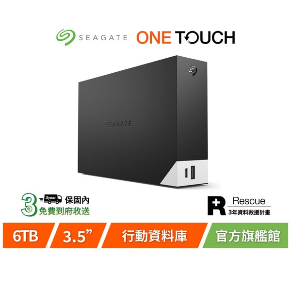 Seagate One Touch