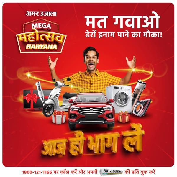 amarujala.com