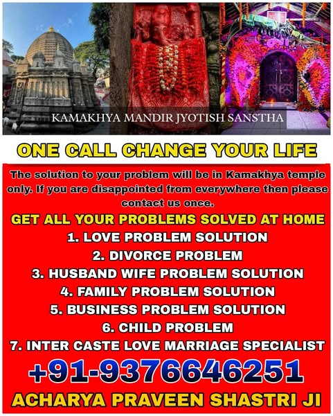 caste