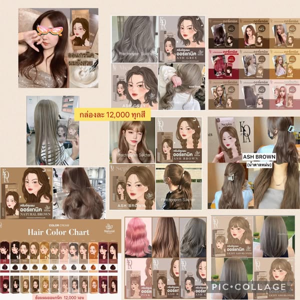 Shop for organic beauty