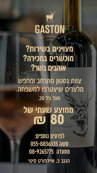 kosher