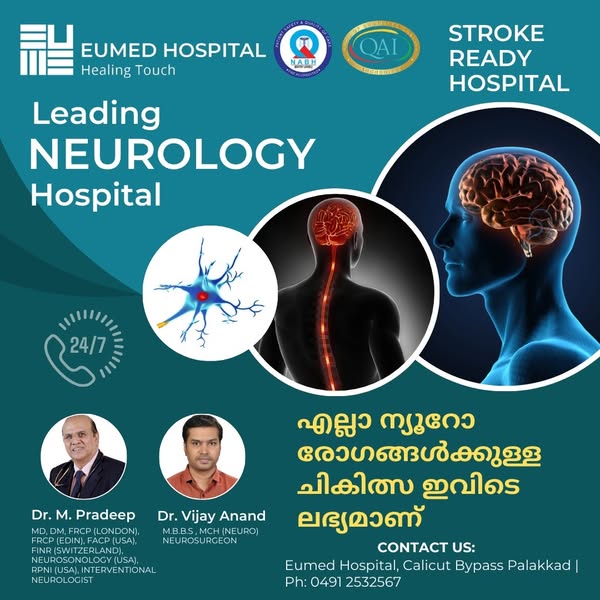 neurologist