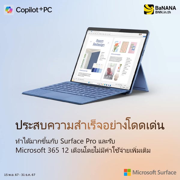 Microsoft Surface Keyboard