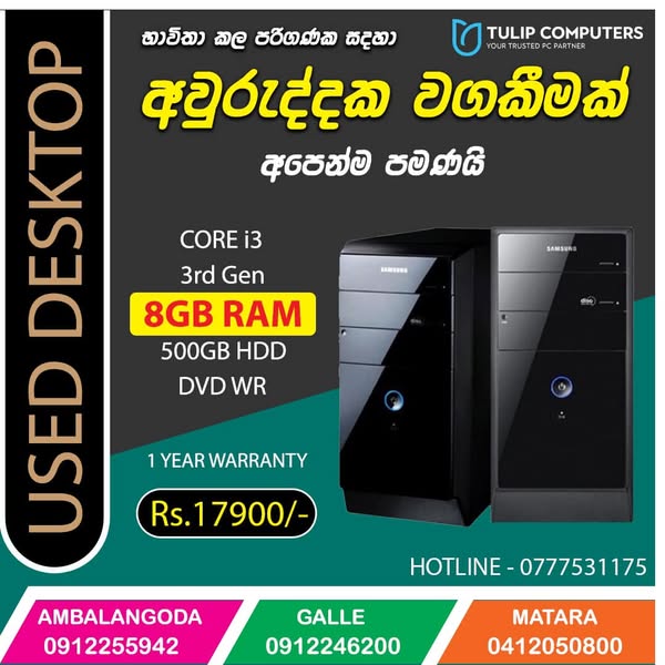 2nt.com