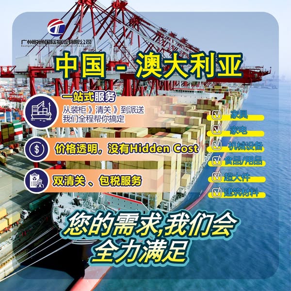 Effective logistics