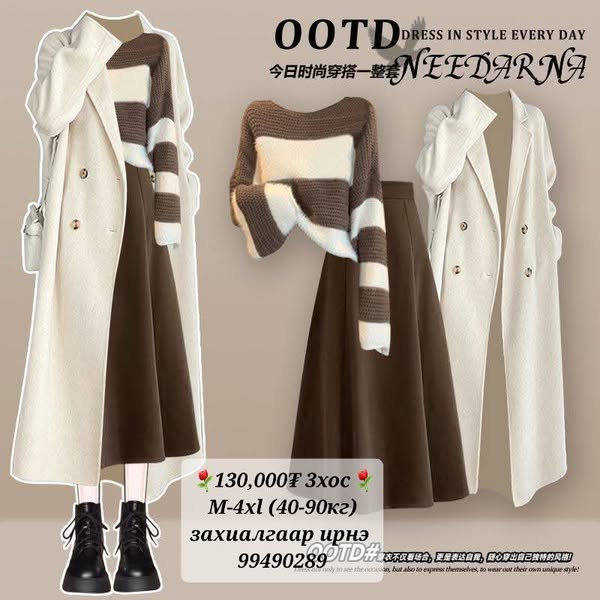 Shop for fashion trends