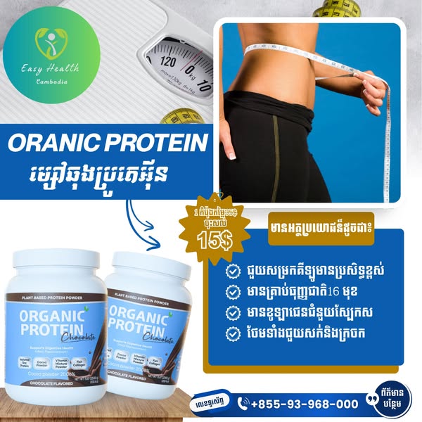 Shop for organic beauty