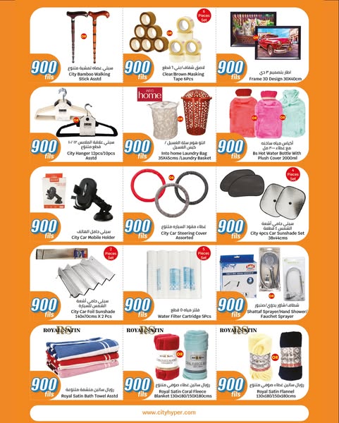 Shop for Smart Water Meters