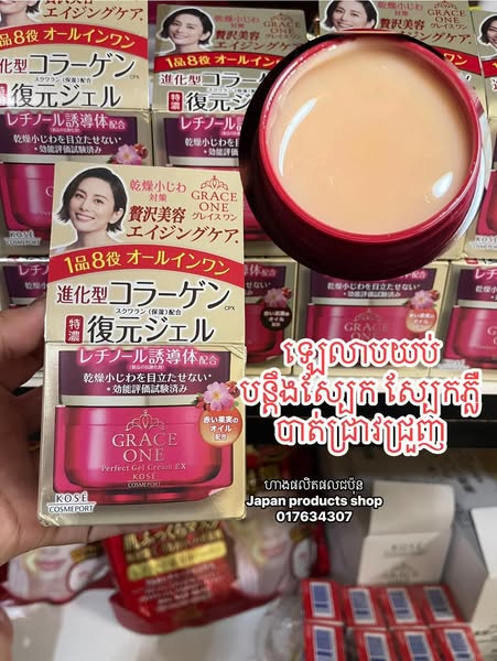 Shop for baby products