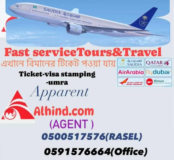 Fast travel