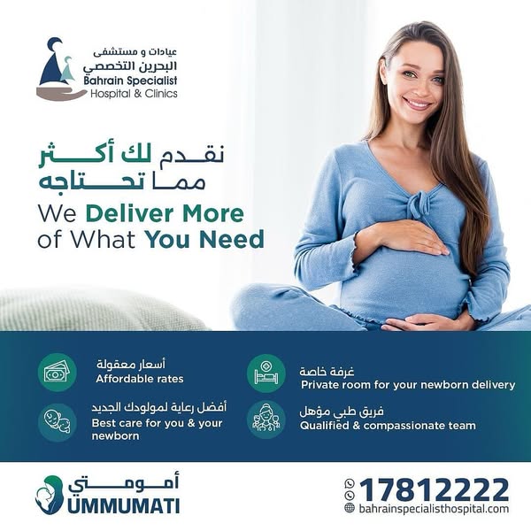 Affordable private