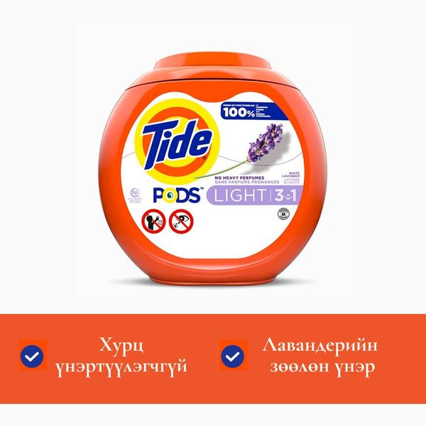 Downy April Fresh