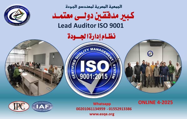 Quality auditor