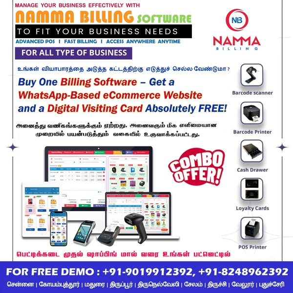 E-commerce website