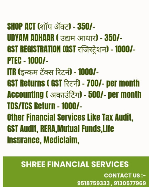 Shop for Financial Services