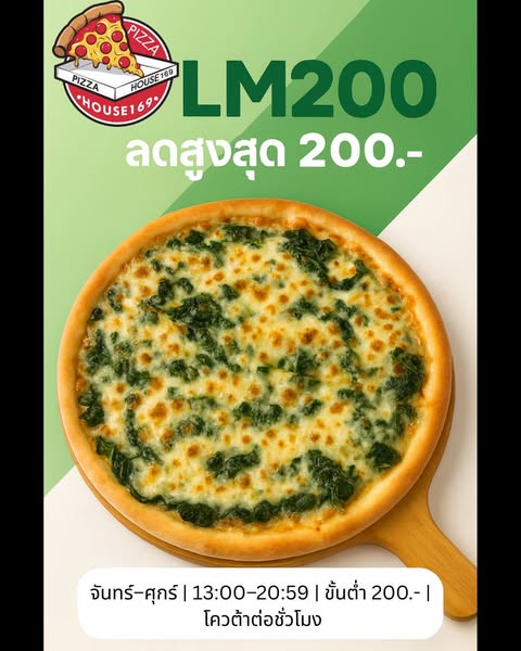 Discount code