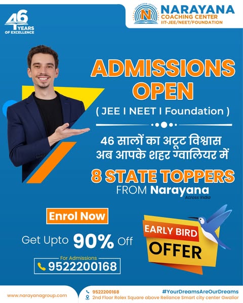 Extraordinary center