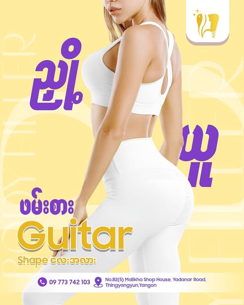 Shop by aesthetic