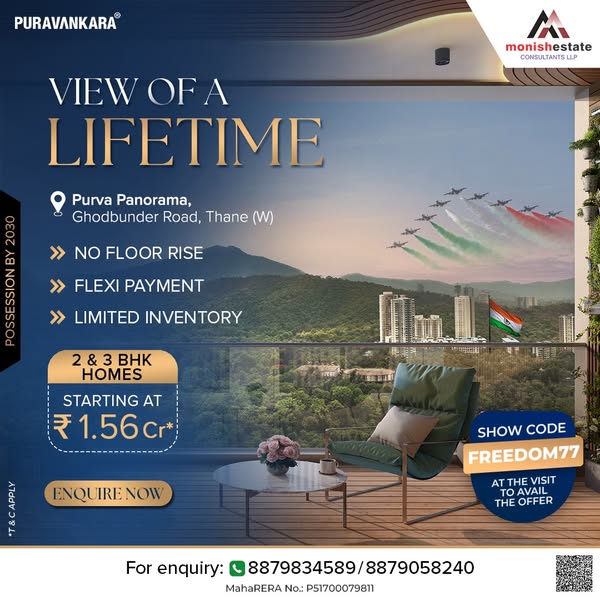 Exclusive Offer