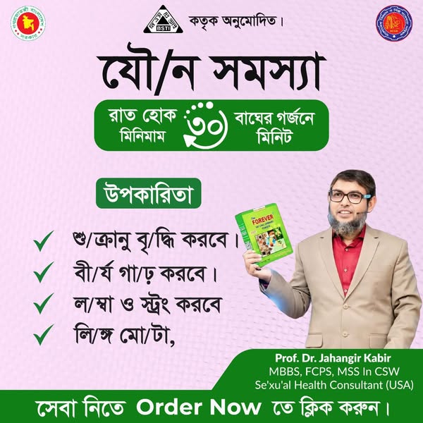 Shop Health